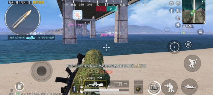 pubg科技永久+开挂免费 - 安卓苹果双平台支持